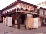 Kalmaz Furniture (Bursa, Osmangazi, Kayıhan Mah., Eskiyiğit Sok., 1A) ، محل أثاث
