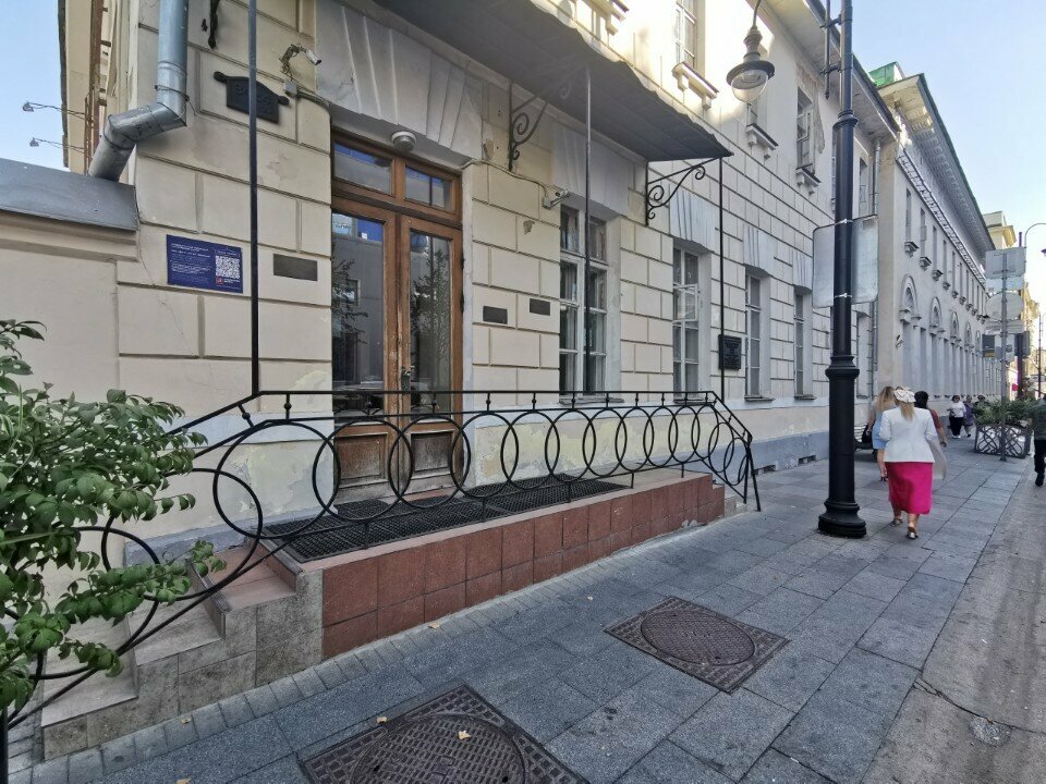 دار نشر Издательство Артист Режиссер театр ، موسكو، صورة