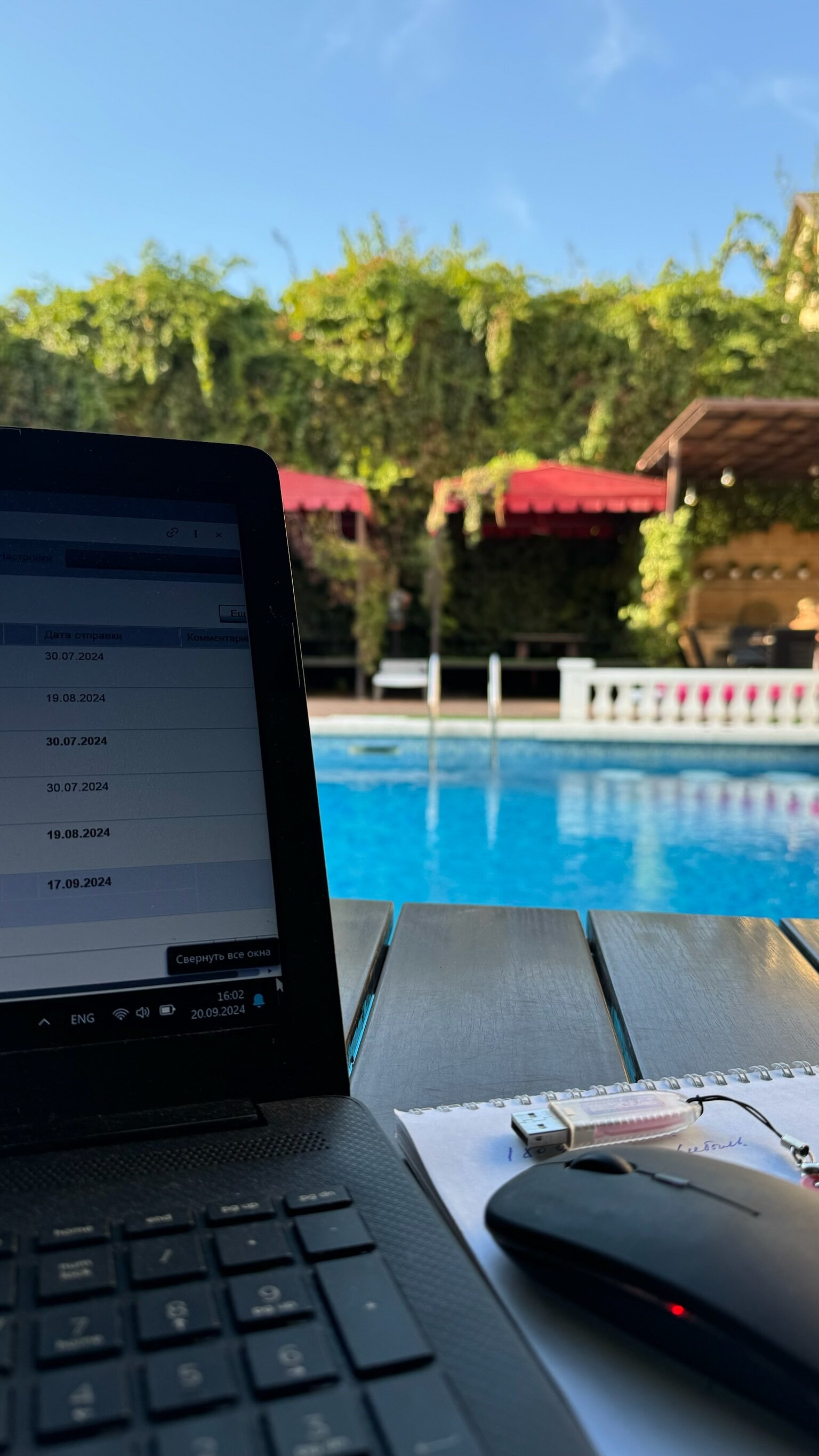 Фото Любомир