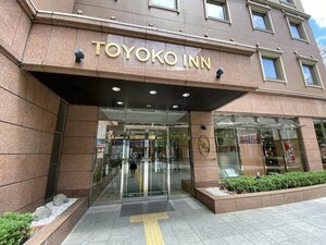 отель Toyoko Inn Kumamoto Shin Shigai