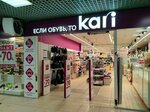 Kari (Zavodskoye Highway, 111) ، متجر أحذية