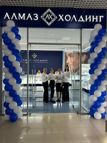 Jewelry store Алмаз-Холдинг, Lobnja, photo