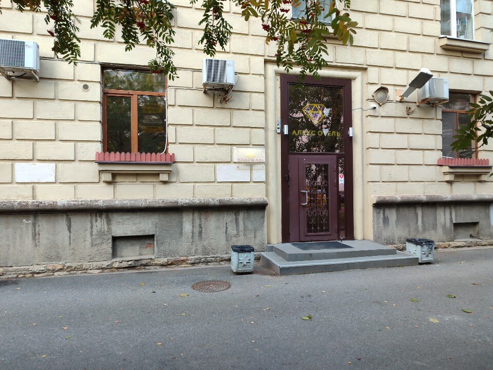 Фото Алекс Отель на Мужества