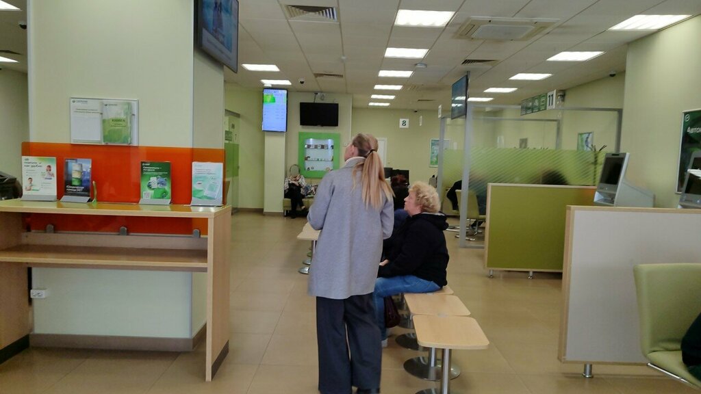 بنك Sberbank ، أومسك، صورة