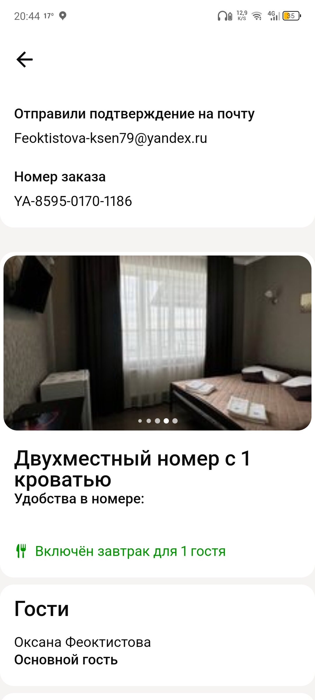 Фото Дельфин