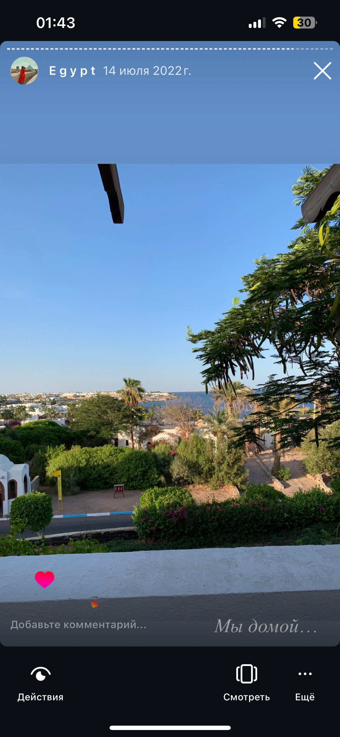 Фото Domina Coral Bay Aquamarine