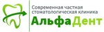 Альфа брестская ул 14 фото Dental clinics in , dental clinics nearby on Yandex Maps