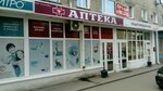 Аптека Салюс-Мед (Novosibirsk, Kubovaya ulitsa, 99), pharmacy
