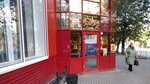Царский бочонок (Kotovskogo Street, 21), beer shop