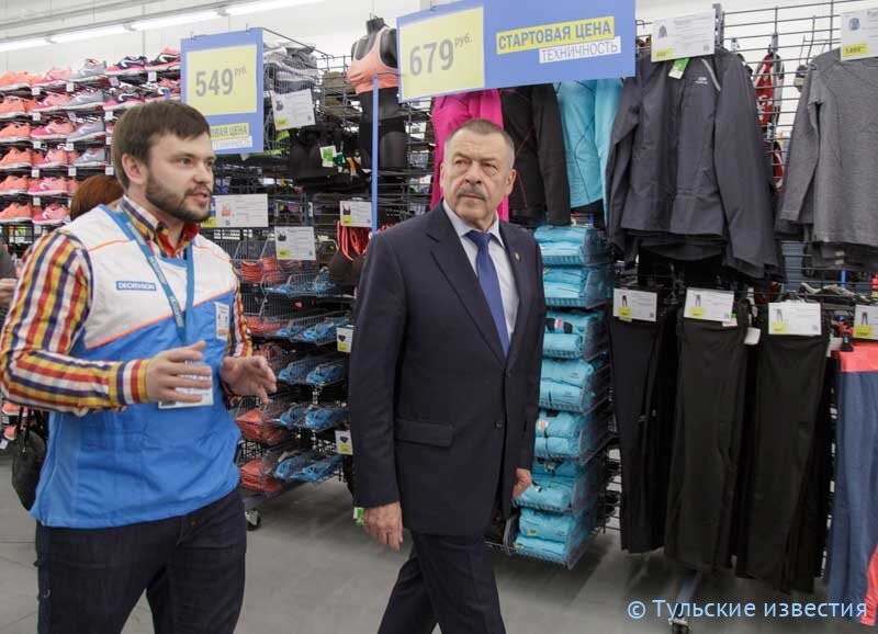 Магазин Спортивной Одежды Декатлон