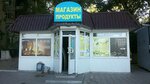Produkty (Kosmonavtov Street, 59), grocery