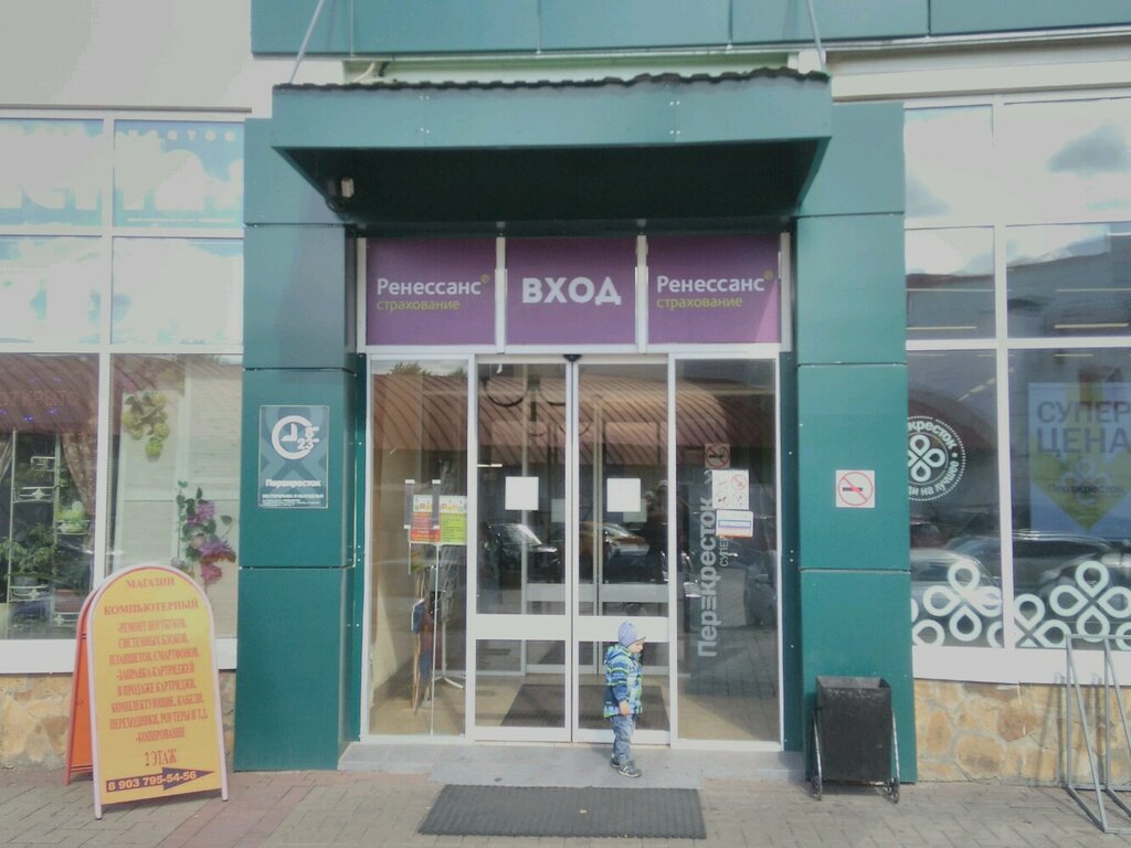 Fodder and feed additives Лафид, Mytischi, photo