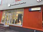 IConceptService (Khachaturyana Street, вл15Б), phone repair