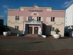 Звёздочки (rabochiy posyolok Severny, Olimpiyskaya Street, 14), artistic group