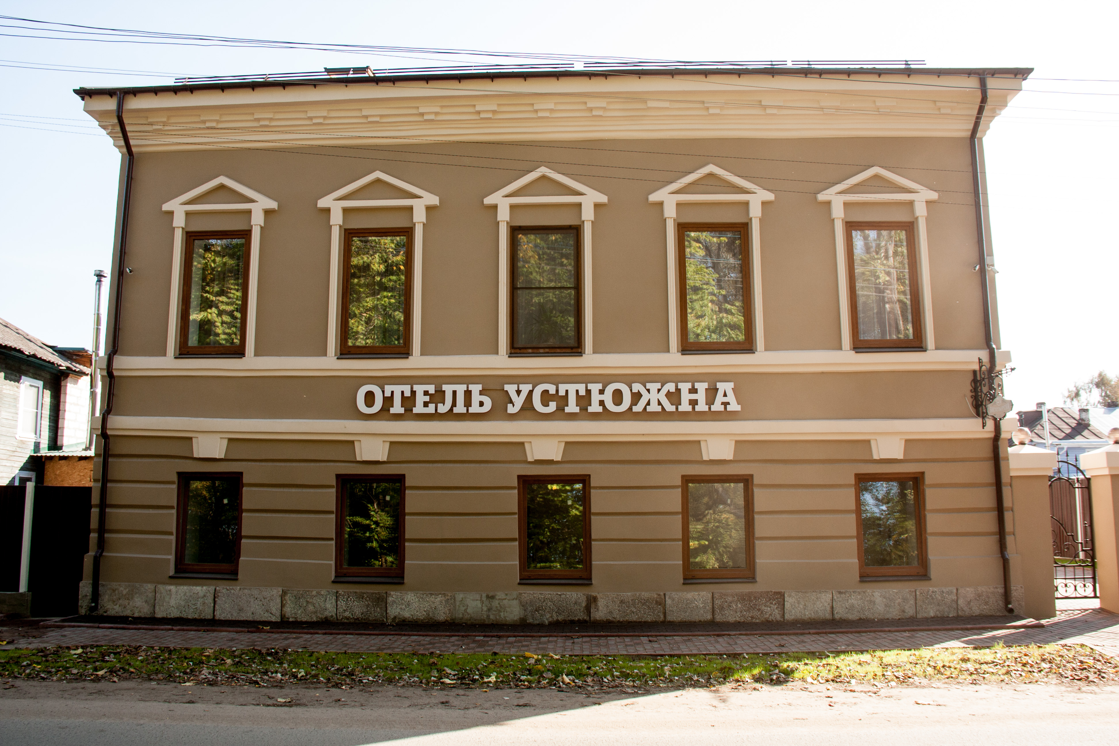 Фото отеля 2