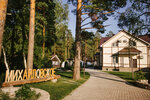 Hotel Mikhailovskoe (derevnya Polunikha, 1), banquet hall