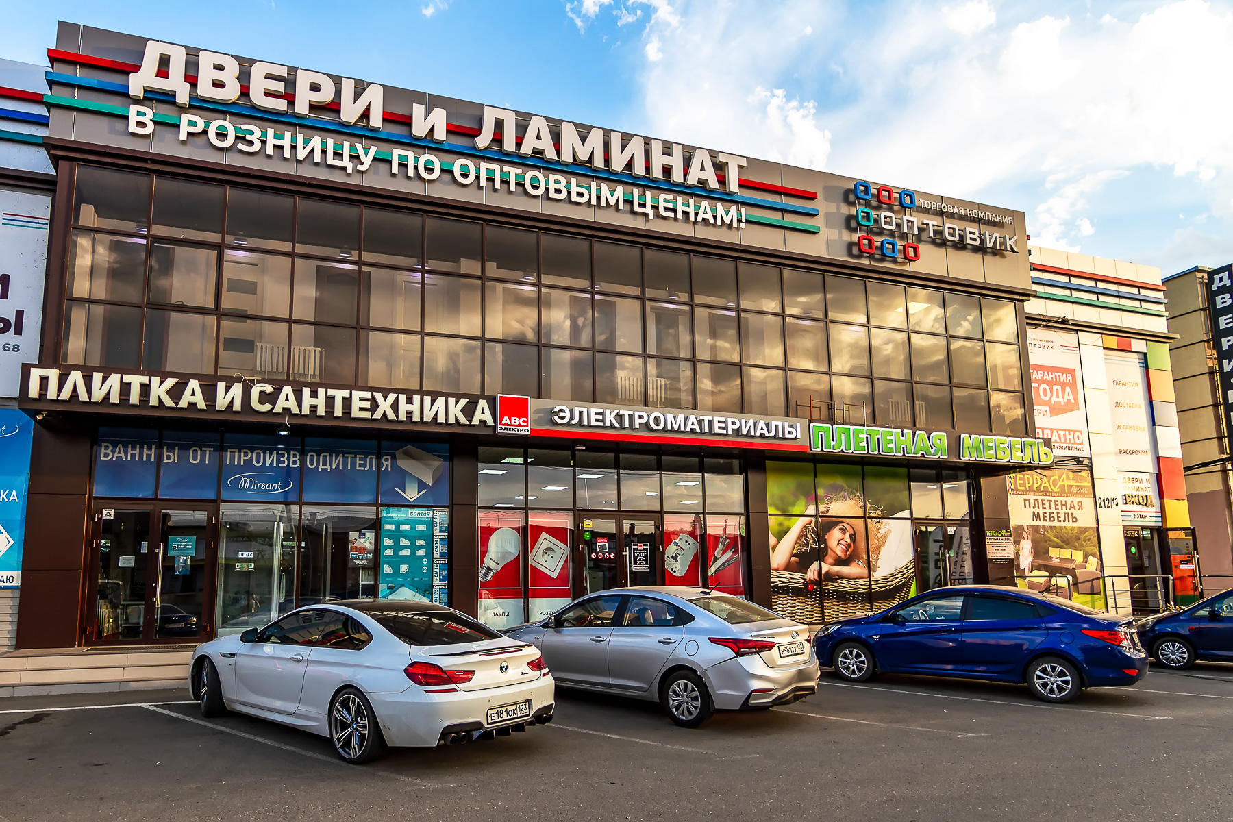 Комашка уральская ул 122 краснодар фото