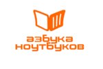 Азбука ноутбуков (ул. Комаровское Кольцо, 40), компьютерный ремонт и услуги в Минске