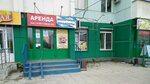Naslazhdeniye (Trolleynaya Street, 1), confectionary