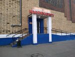 Минимаркет (Выборгский пер., 9), магазин продуктов в Красноярске