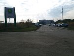 Yupiter 9 Belgorodsky filial (Belgorod, Energetikov Street, 12А), maquinaria y equipo agrícola