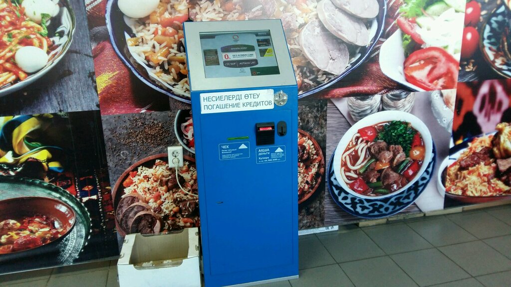 Payment terminal Qiwi, Astana, photo