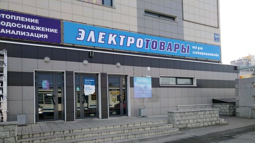 Складские услуги Скад СБ, Новосибирск, фото