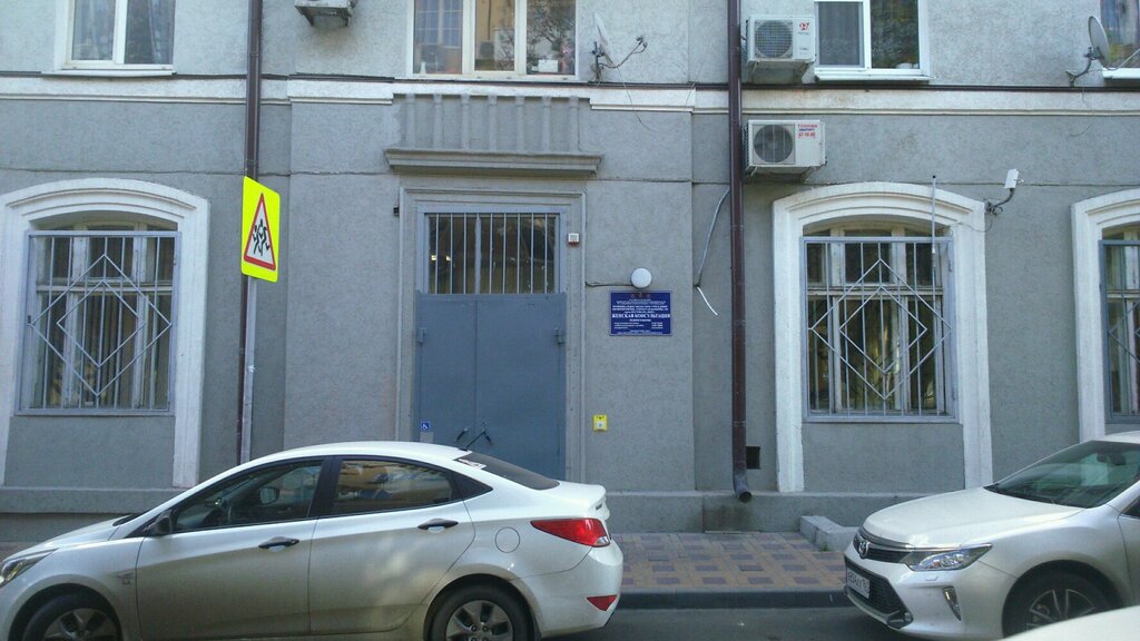 Women's consultation Gorodskaya bolnitsa № 8, zhenskaya konsultatsiya, Rostov‑na‑Donu, photo