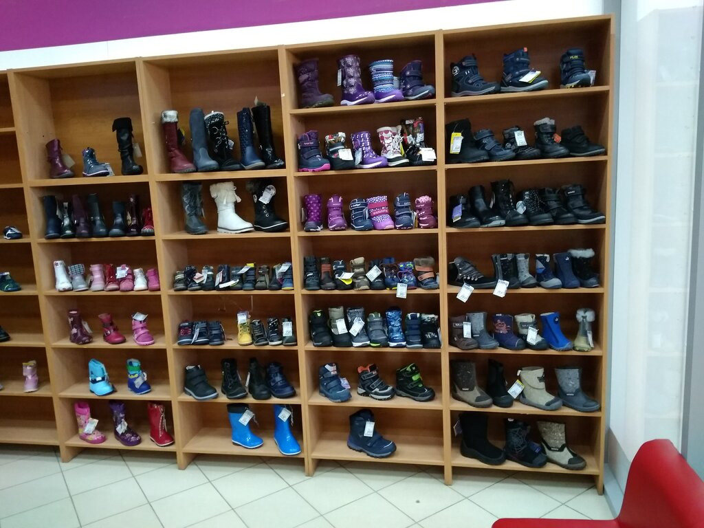 Магазины Обуви Для Детей Тула