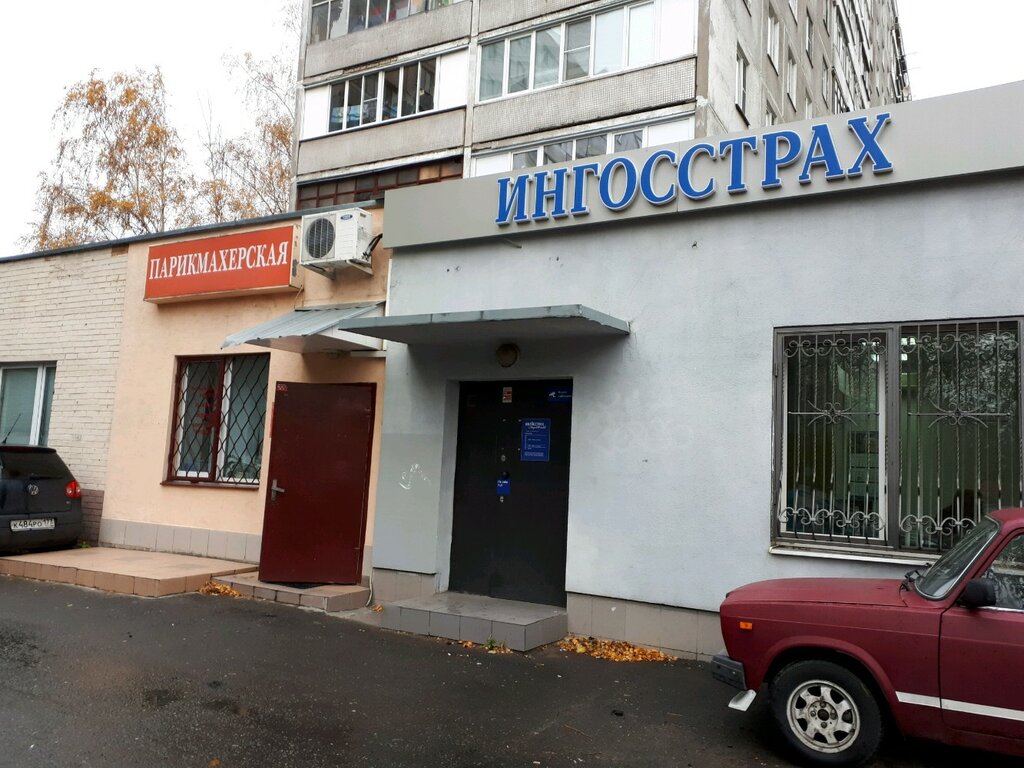 Ингосстрах страховая компания осаго