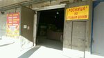 Konditerskiye izdeliya optom (Odoyevskoye Highway, 77), producción de pastelería