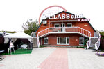 Klubny Kompleks S-Class (Kalinina Avenue, 21Б), restaurant