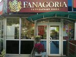 Phanagoria (Gruzinskiy pereulok, 1) ، المشروبات الكحولية