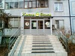 Khmel da Solod (Adoratskogo Street, 13) ، متجر بيع البيرة