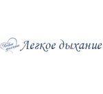 Legkoye dykhaniye (Fizkulturnaya Street, 115) ، عيادات الأسنان