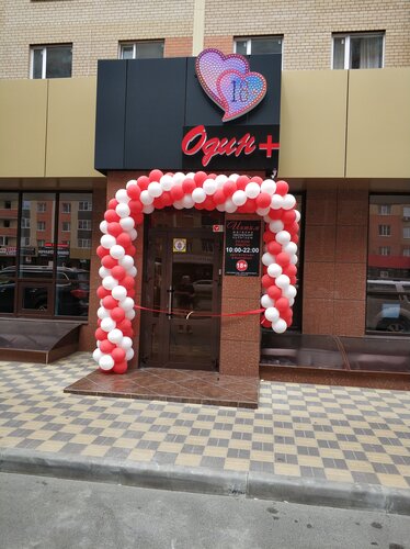 Дивное, Ставрополь өлкесі, секс қызметтері