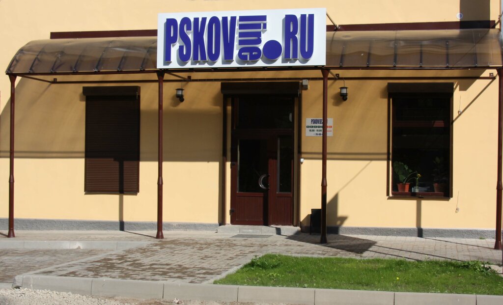 Pskovline, internet service provider, Russia, Pskov, Oktyabrskiy prospekt, 54 -  Поиск картинок