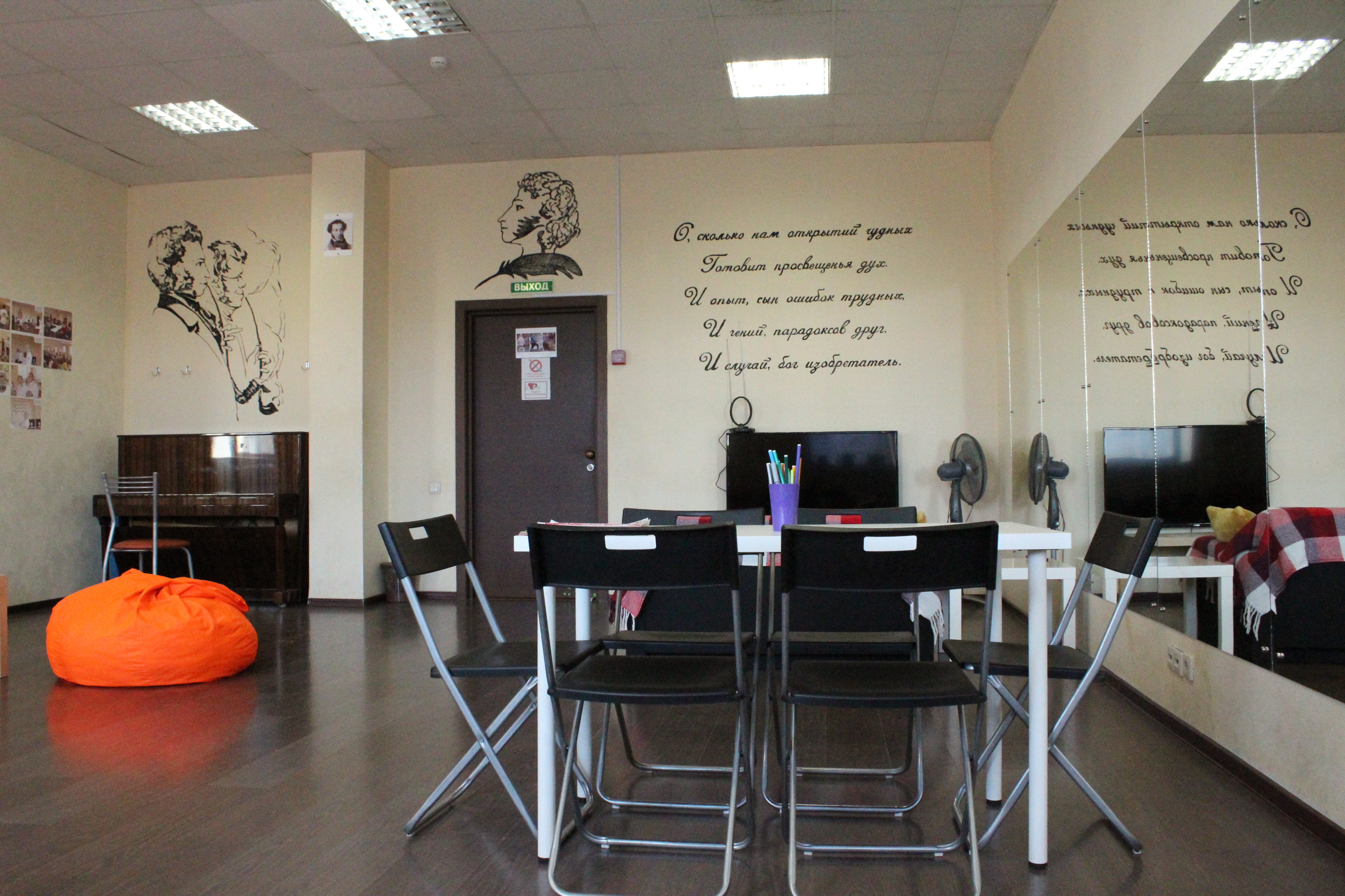 Фото Пушкин Хостел