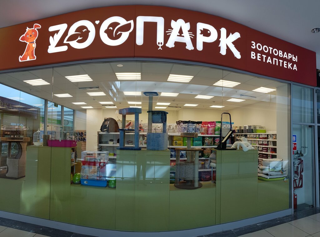 Зоопарк Магазин Самара Официальный