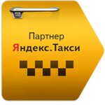 Партнер Яндекс Такси (ул. Карла Маркса, 4), такси в Вологде