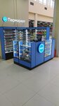 Parmarket (Marksa Avenue, 45) ، متجر مستلزمات التدخين