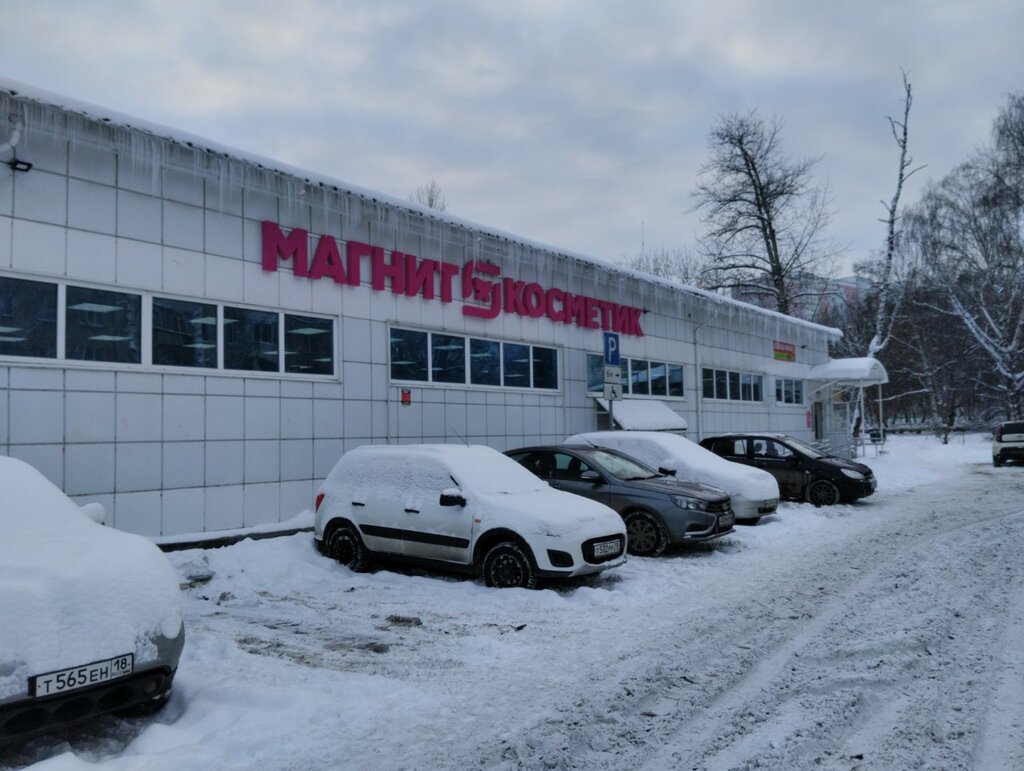 Perfume and cosmetics shop M. Kosmetik, Izhevsk, photo