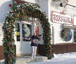 Брусника (ulitsa Karla Marksa, 72), cafetería