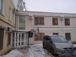 Роскомнадзор (Torgovaya Side District, Slavnaya Street, 48А) ، هيئات الرقابة الحكومية