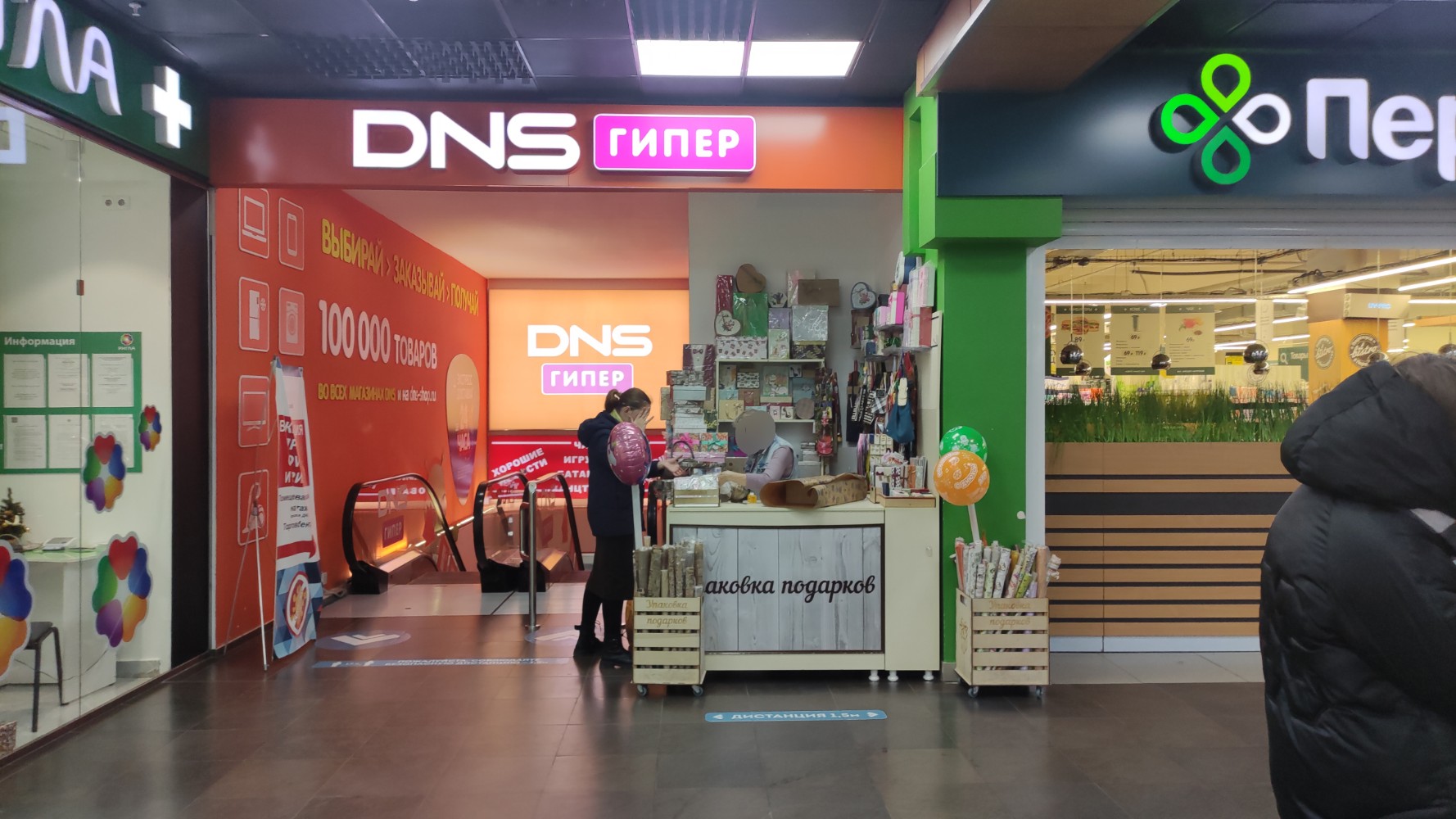 Kebabnik, fast food, Volgograd, Raboche-Krestyanskaya Street, 9/1 - Yandex Maps