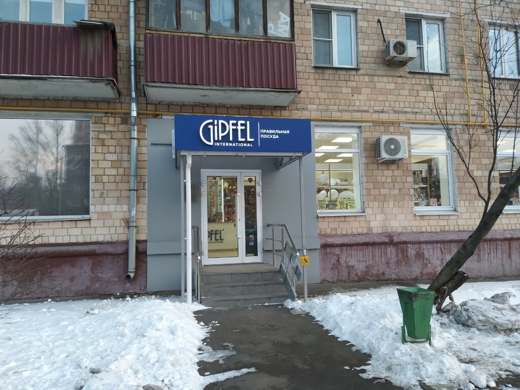 Магазин посуды Gipfel, Москва, фото