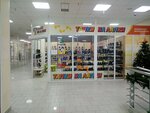 Tapki na Lapki (prospekt Komarova, 2/2), shoe store