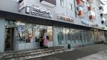 Одежда (Sovetskiy City Administrative District, posyolok Derbyshki, ulitsa Mira, 33), clothing store