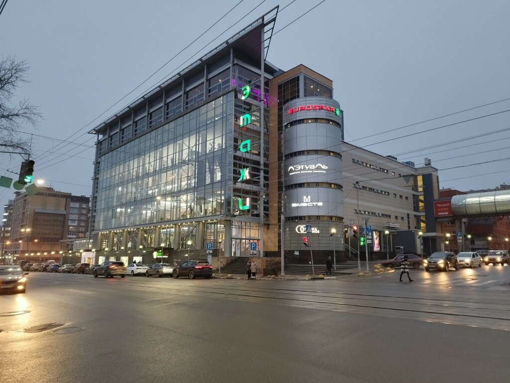 Perfume and cosmetics shop Letoile, Nizhny Novgorod, photo