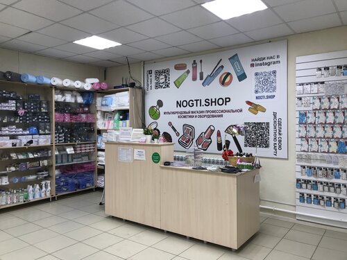 معدات صالون تجميل NogtiShopPlus ، ، صورة